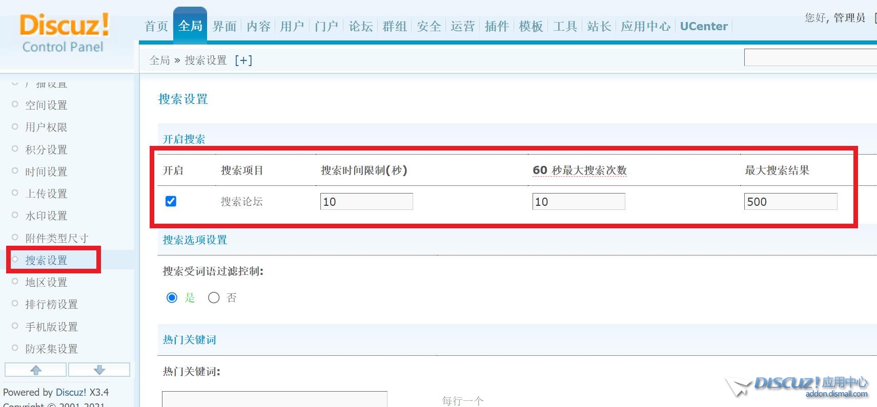 360截图20241012103245181.jpg
