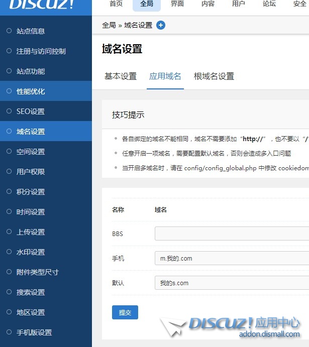 截图202410141113026543.jpg