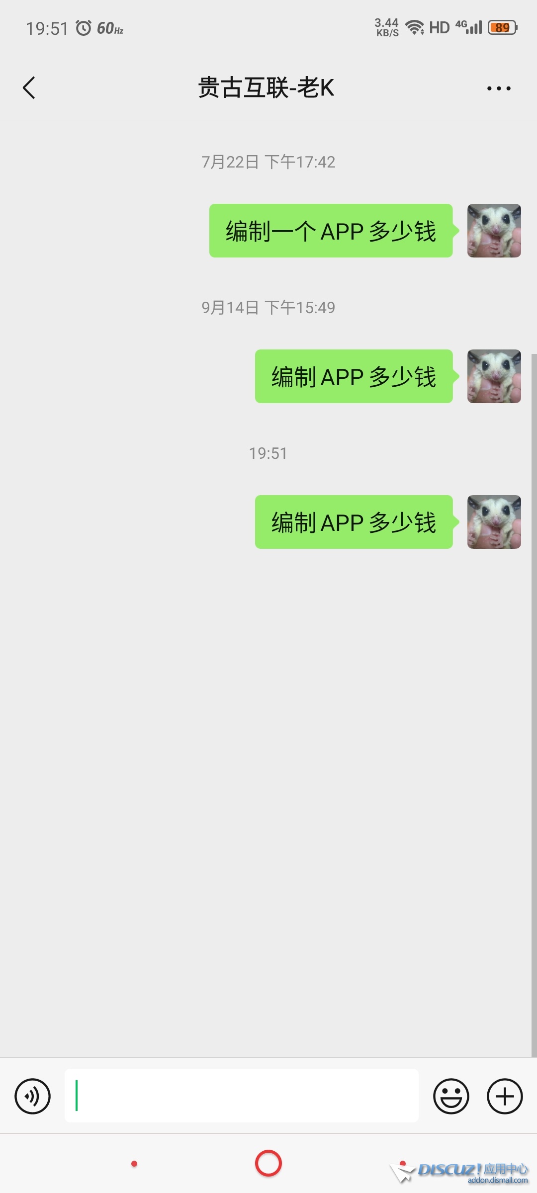 Screenshot_2024-10-14-19-51-28-694.jpg