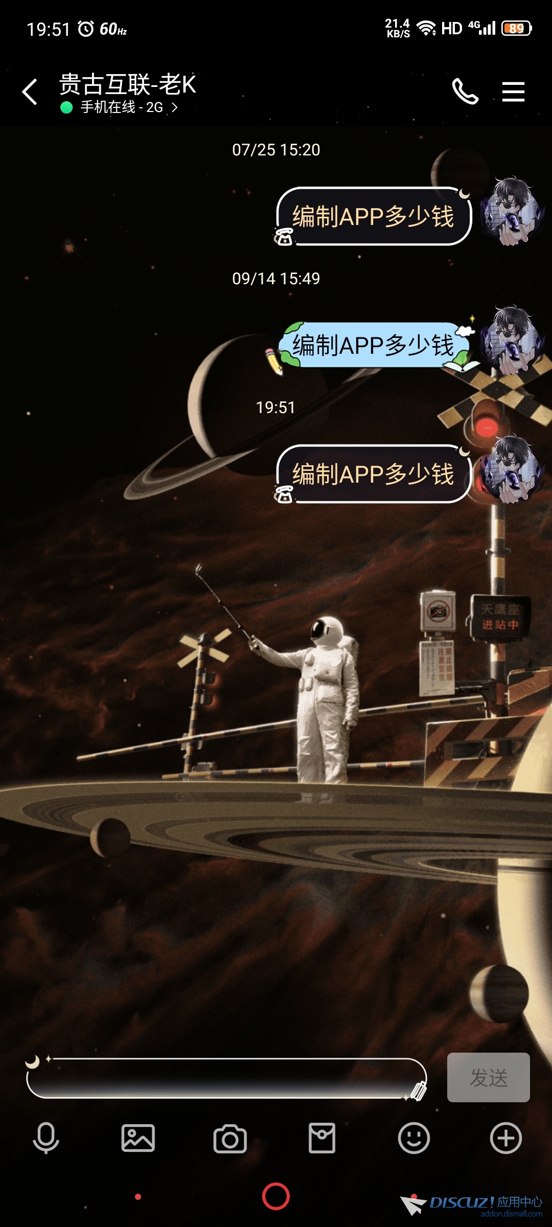 Screenshot_2024-10-14-19-51-44-687.jpg