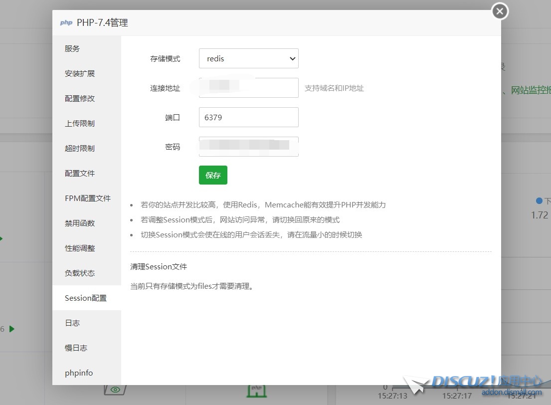 截图202410151527583007.jpg
