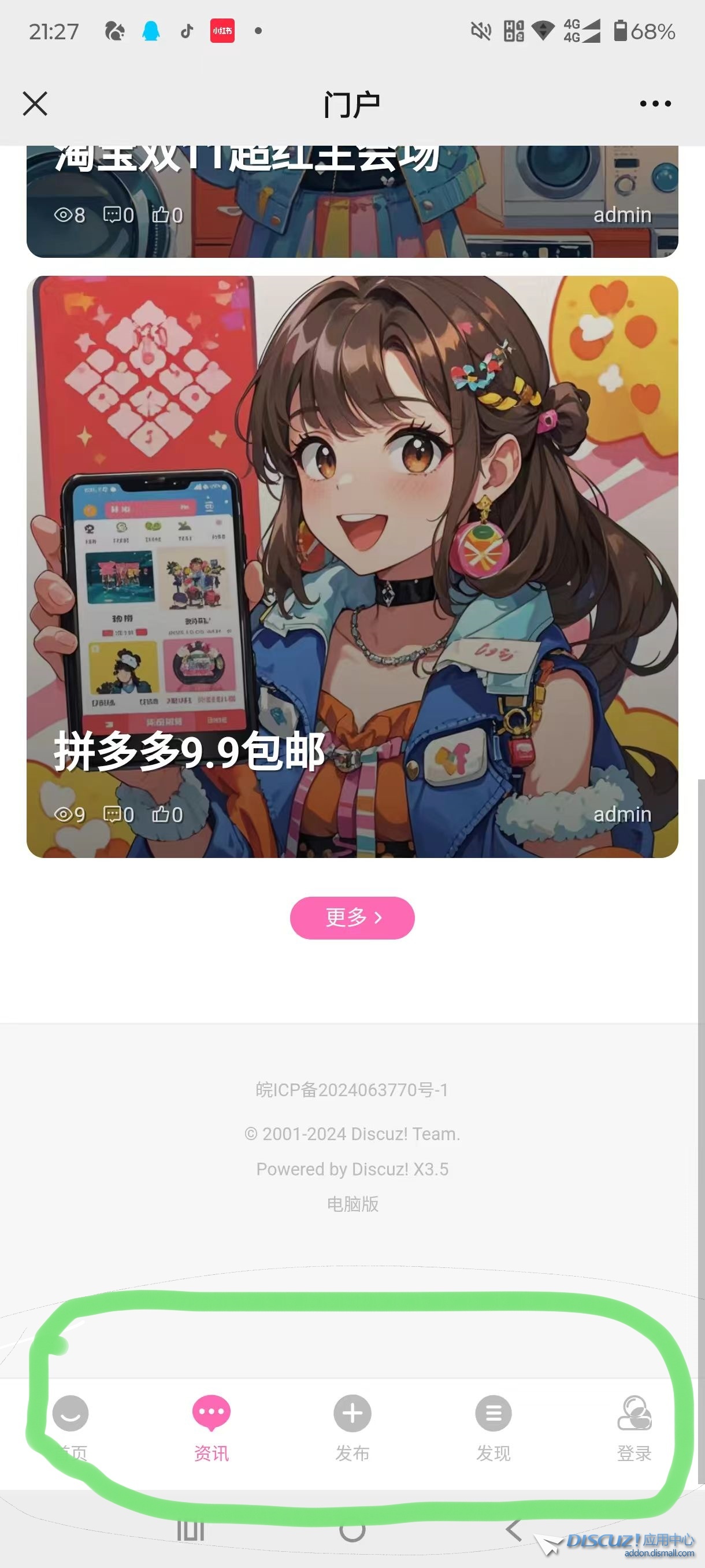 微信图片_20241015212824_副本.jpg