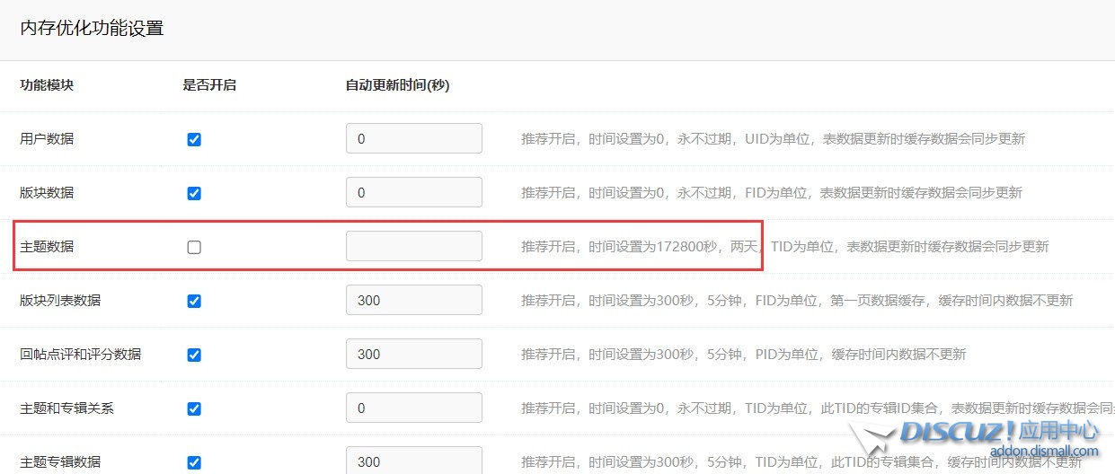 截图202410161048198469.jpg