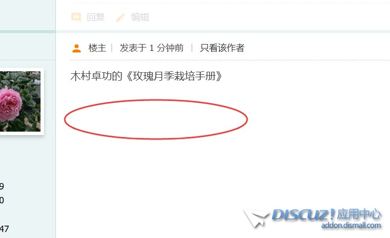 截图202410162101584208.jpg