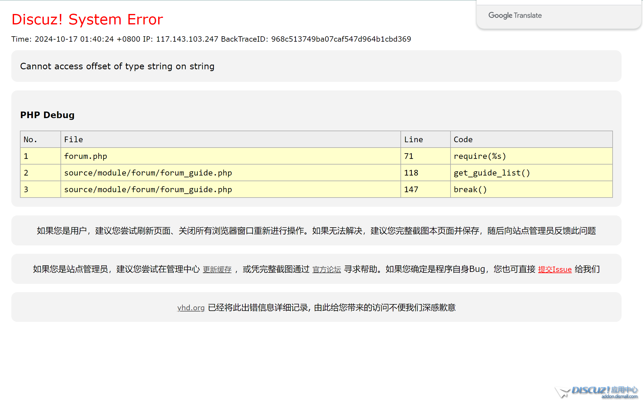 QQ20241017-014304.png