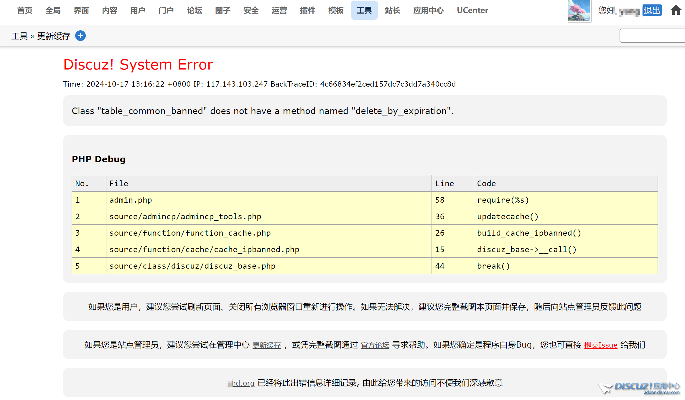 QQ20241017-131911.png