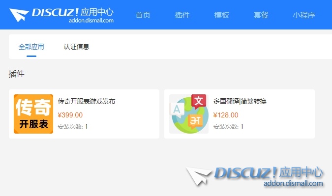 微信截图_20241019174913.png
