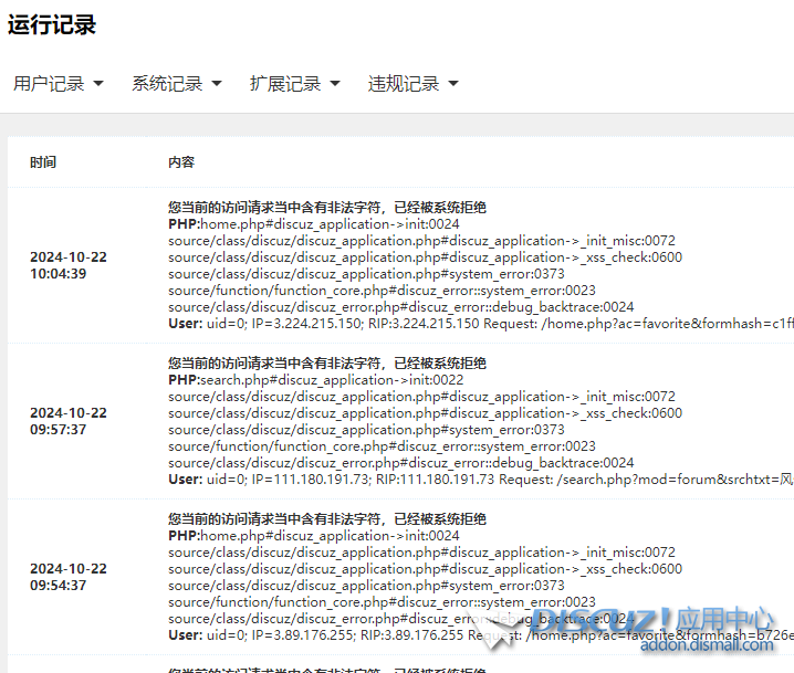 微信图片_20241022100837.png