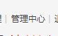 截图202410231124413940.jpg