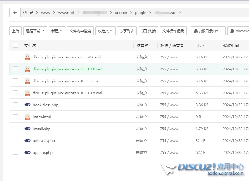 微信截图_20241023152150.png