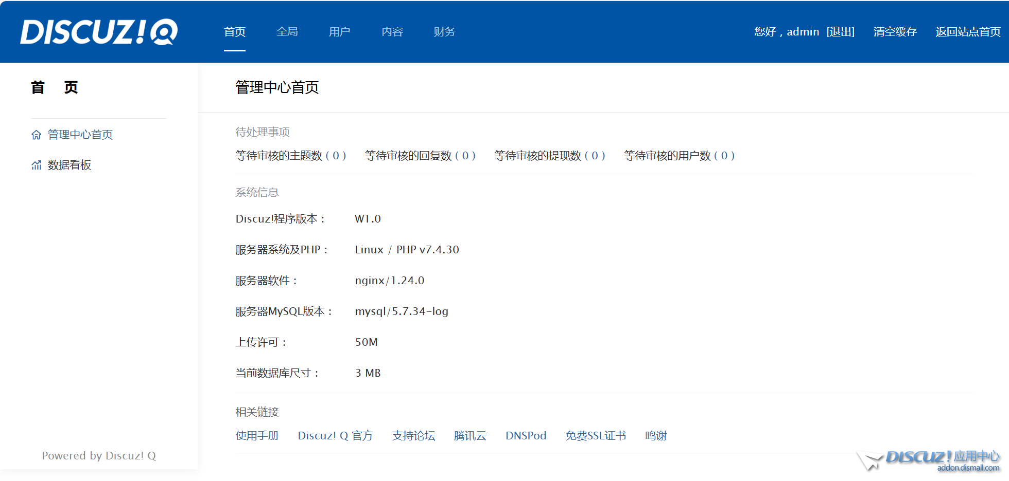 QQ20241023-210922.png