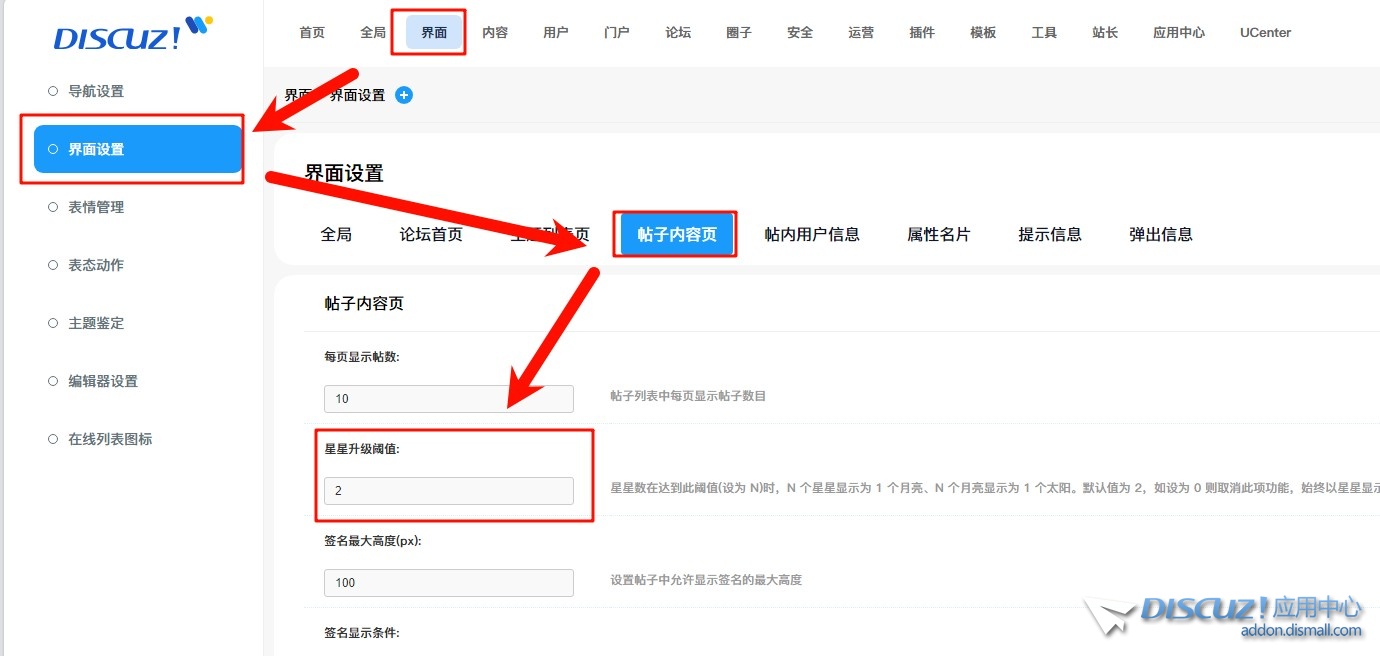 截图202410251313252016.jpg