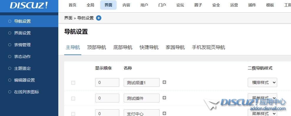 截图202410281638215395.jpg