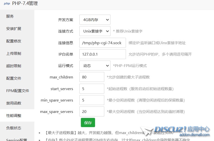 截图202410281724578918.jpg