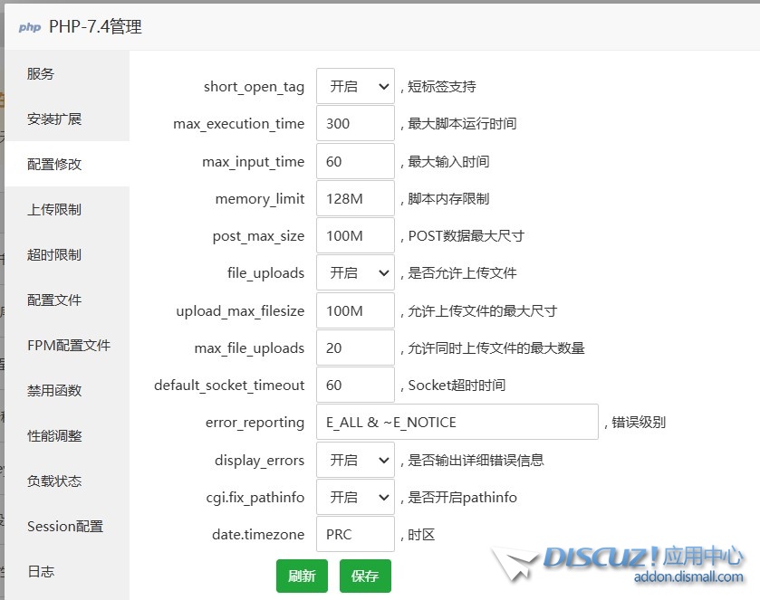 截图202410281725363293.jpg
