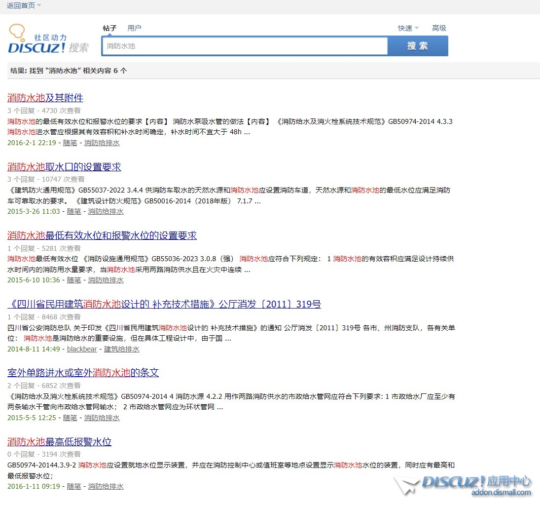 截图202410291406109842.jpg