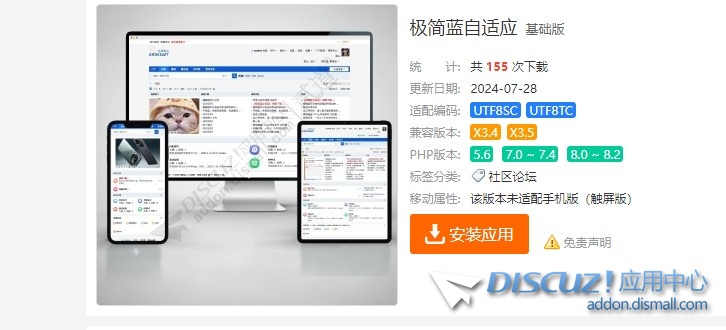截图202410291941387636.jpg