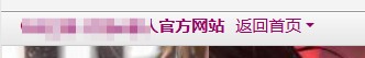 截图202410292047082653.jpg