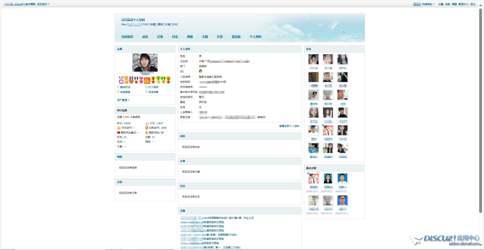 截图202410292047333409.jpg