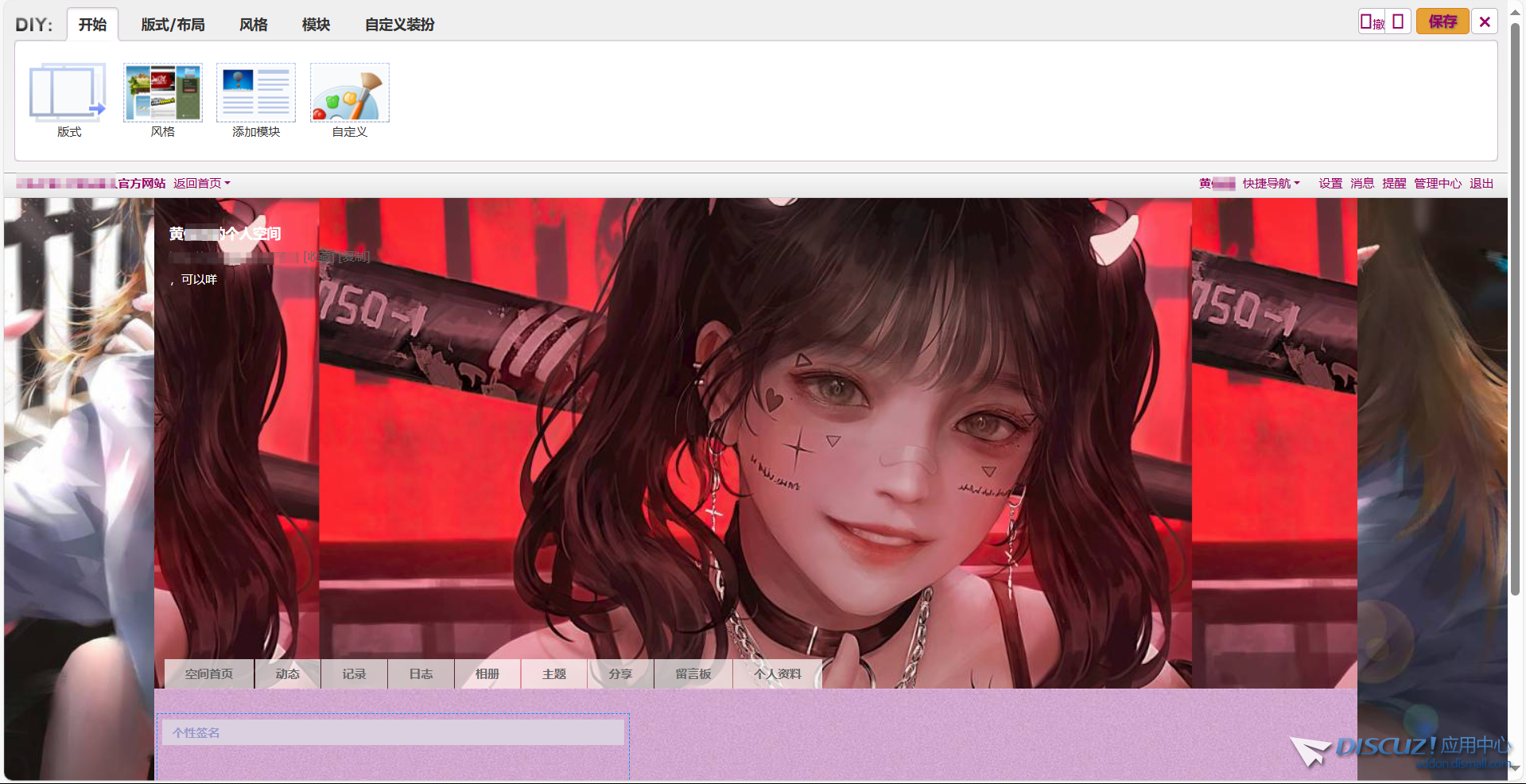 QQ20241029-202931.png
