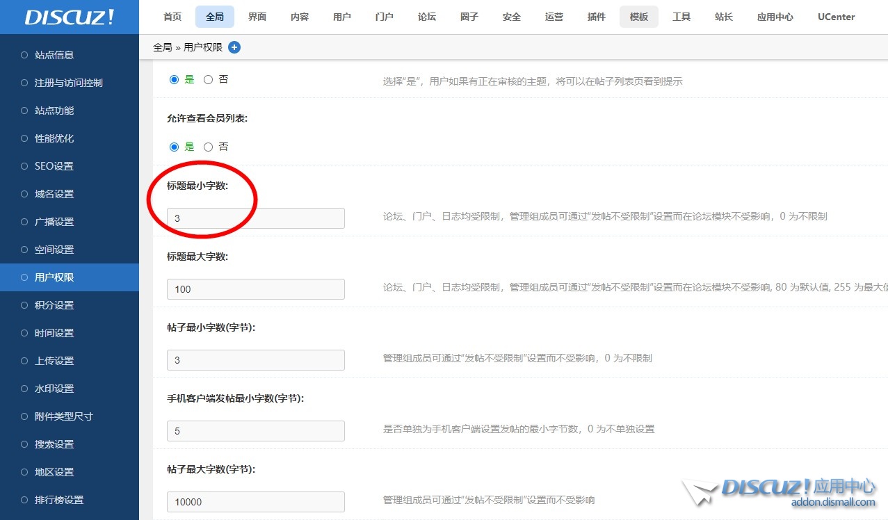 截图202410301137402491.jpg