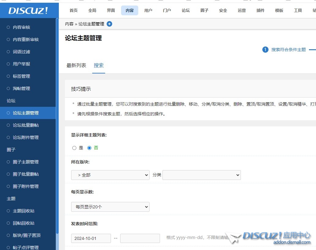 截图202410311806234733.jpg