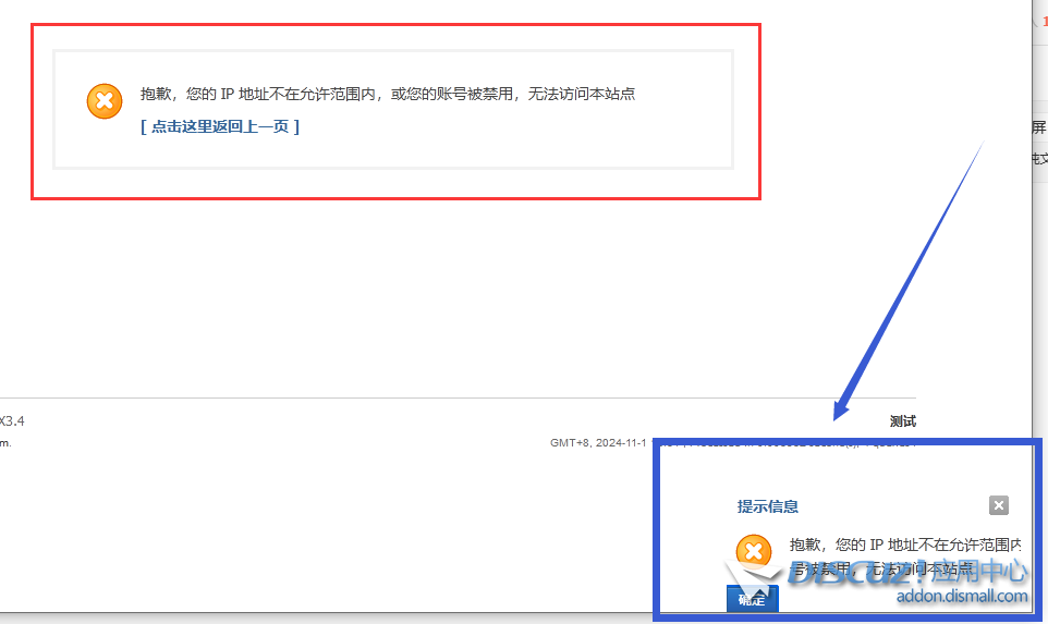 QQ截图20241101135411.png