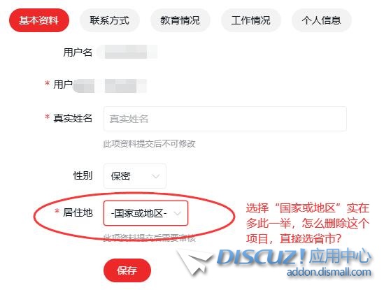 省份.jpg