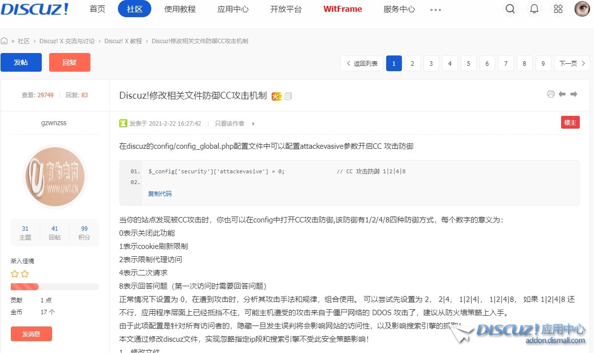 截图202411030925098747.jpg