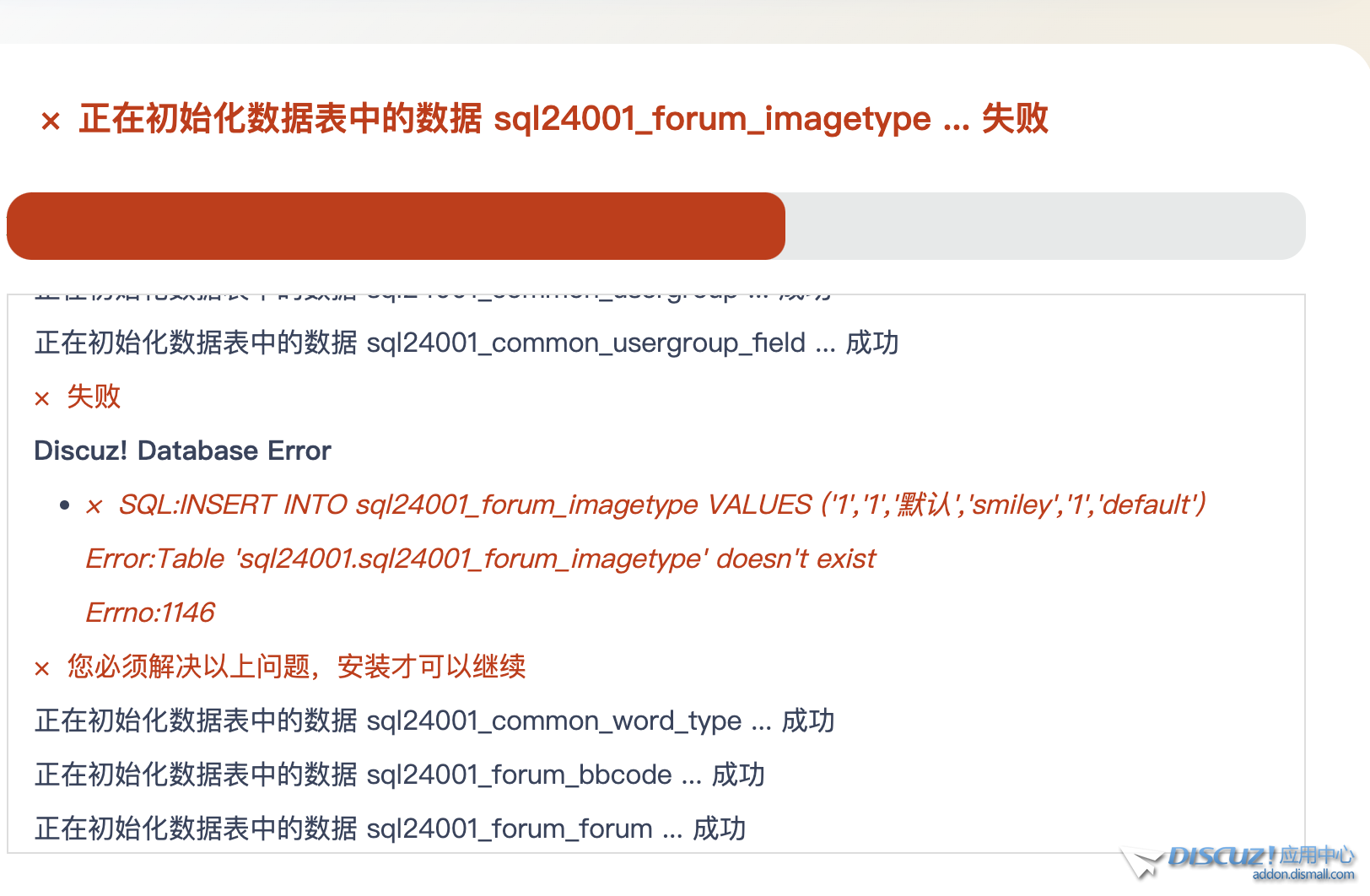 截屏2024-11-03 14.49.46.png