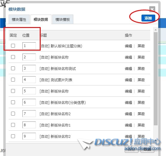 截图202411081026431473.jpg