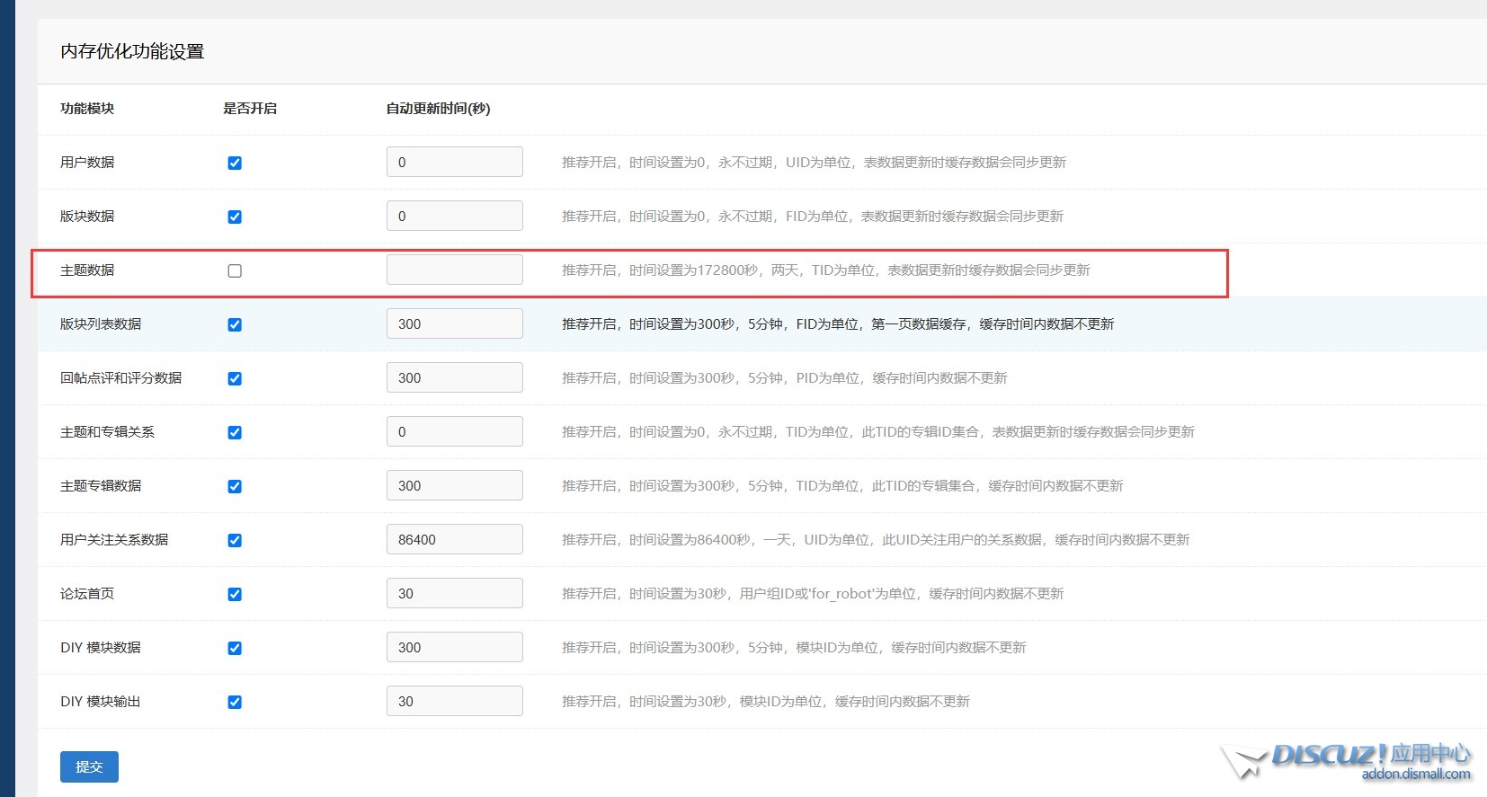 截图202411111343349424.jpg