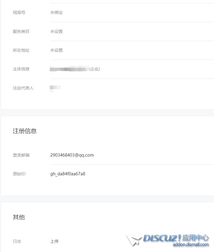 截图202411111501025187.jpg