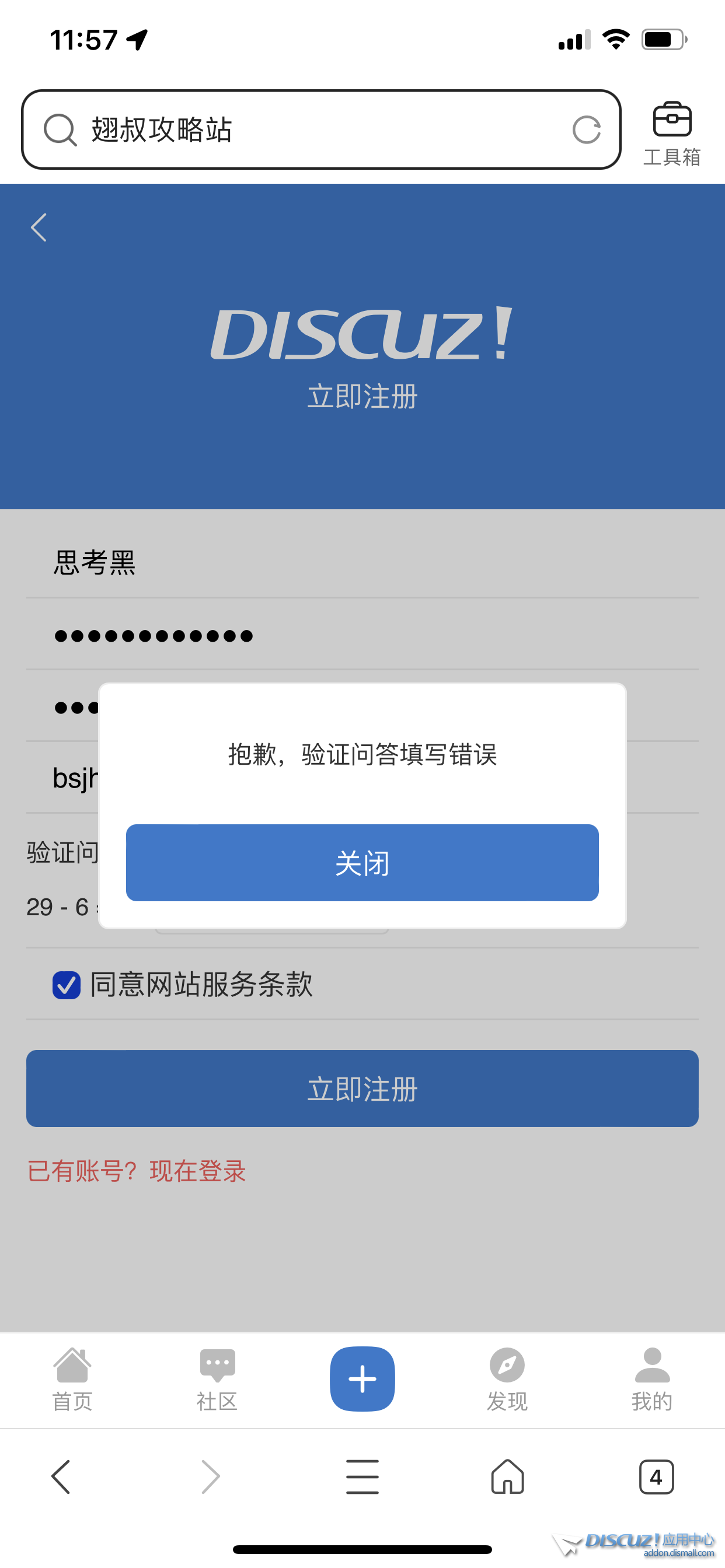 IMG_1948.png