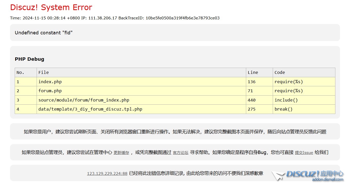 截图202411150034364107.jpg