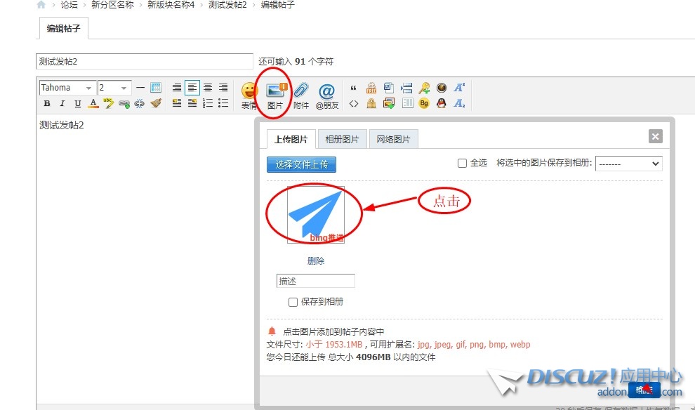 截图202411151029251426.jpg