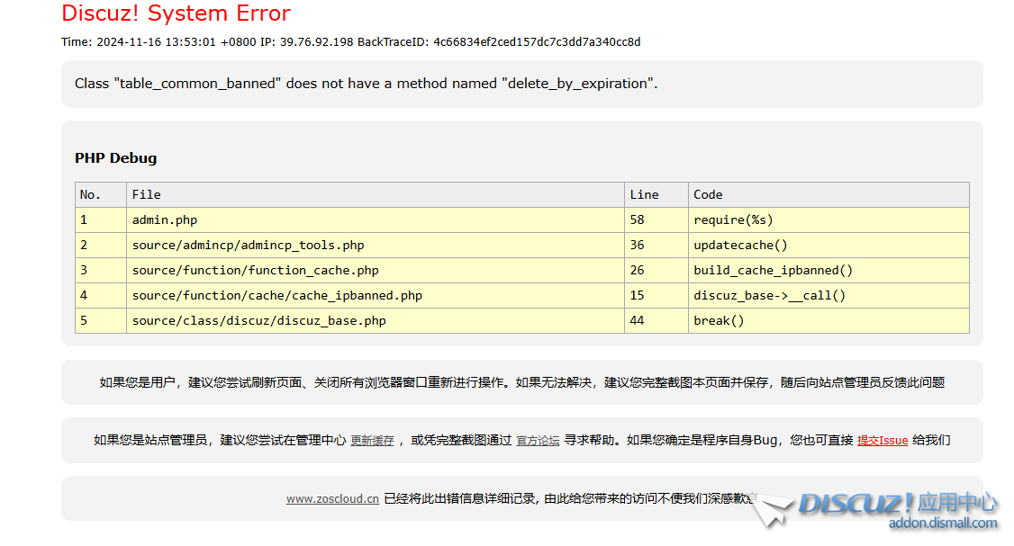 QQ20241116-135412.png