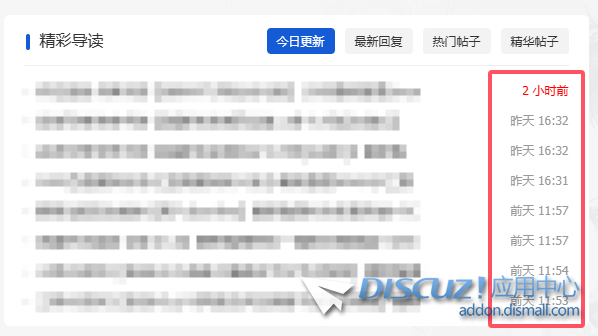 QQ20241116-151237.png