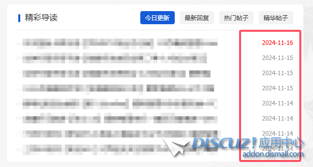 QQ20241116-154658.png