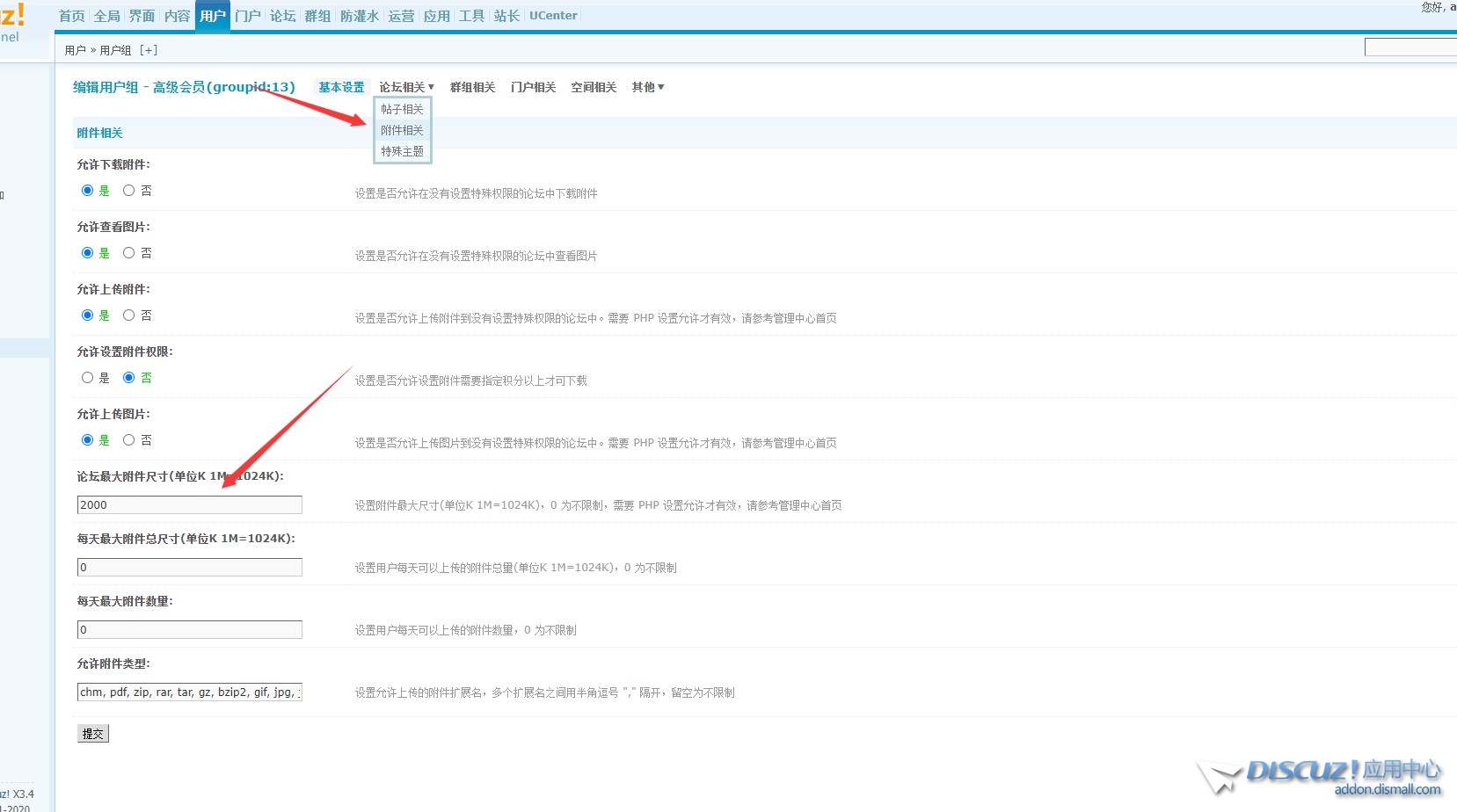 截图202411182052529749.jpg