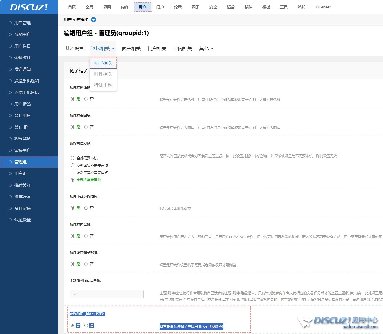 截图202411191534541874.jpg