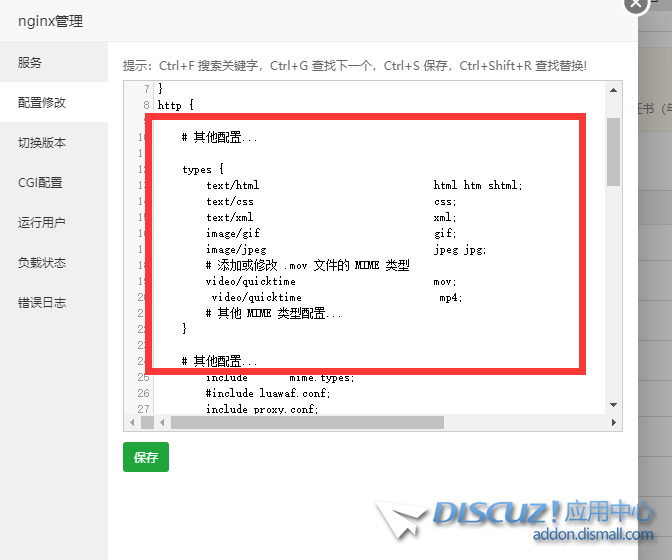 QQ截图20241119184322.png