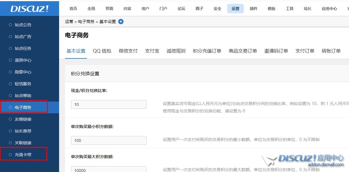 截图202411200736227613.jpg