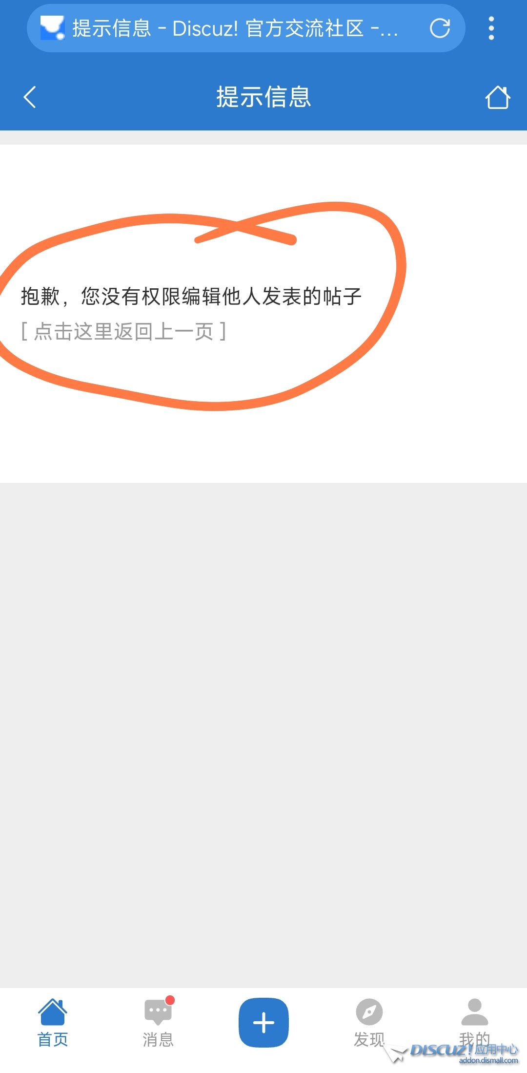 Screenshot_2024-11-20-18-56-03-398_com.mmbox.xbrowser.pro-edit.jpg