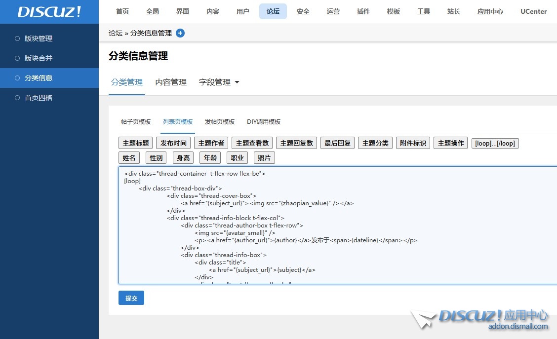 截图202411211102527346.jpg