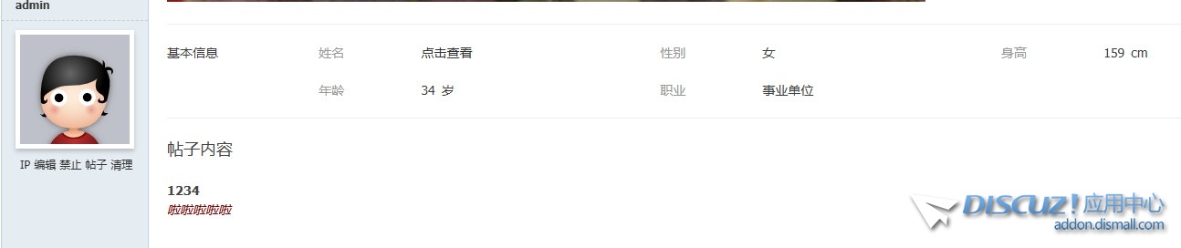 截图202411211108339677.jpg