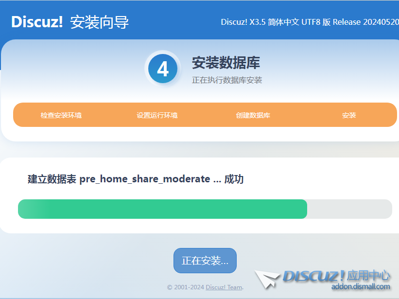 微信图片_20241121152506.png