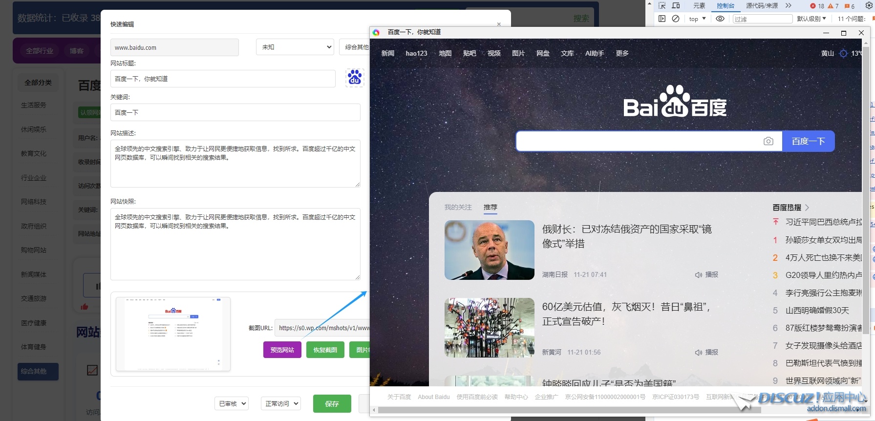 微信截图_20241121154322.png