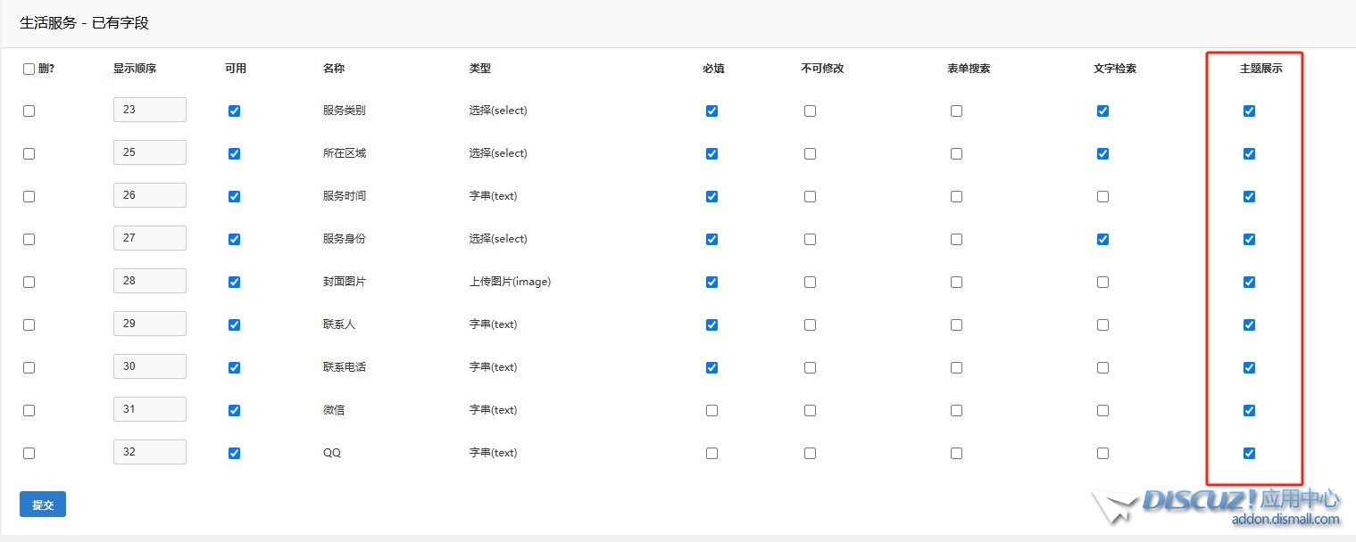截图202411211726285144.jpg