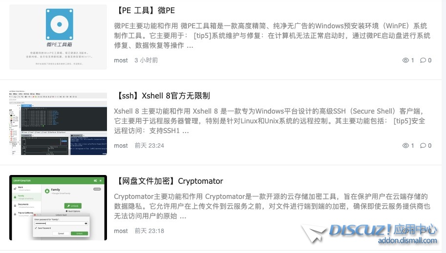截图202411212044137467.jpg